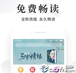 菲律宾商务签证逾期需要缴纳什么罚款